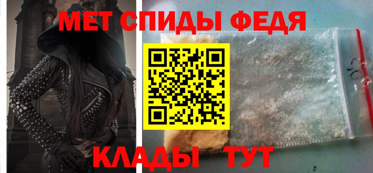 Альфа ПВП Нурлат