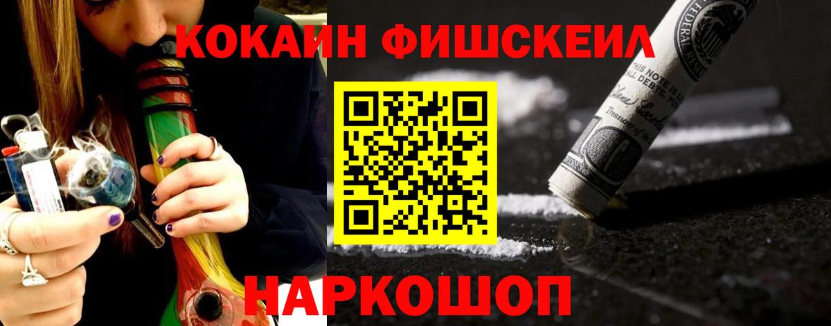 КОКАИН Columbia Нурлат