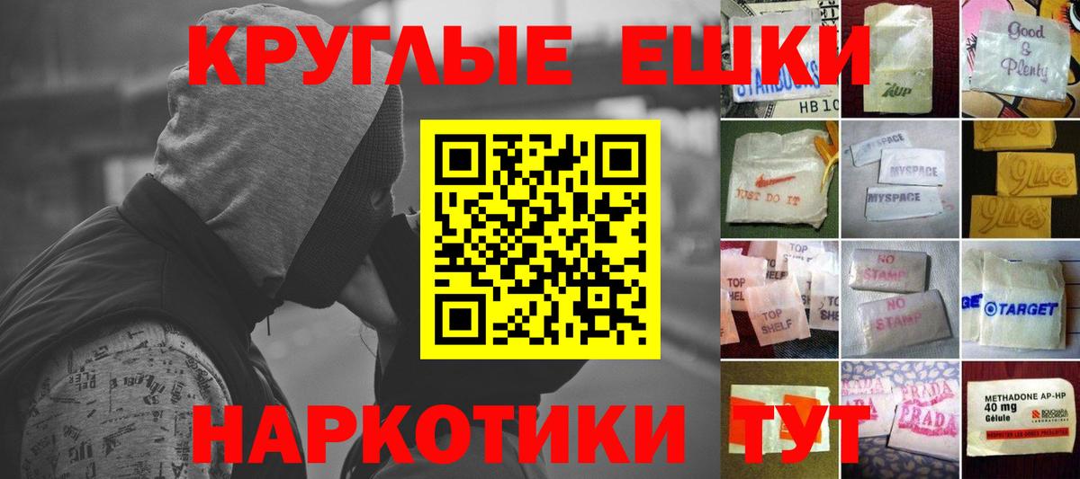 Нурлат  Ecstasy таблы  Вход с VPN  ЭКСТАЗИ Cube 
