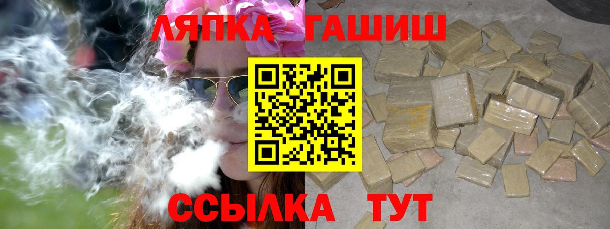 ГАШИШ AMNESIA HAZE Нурлат