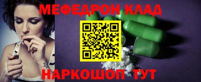 ешки Старая Купавна