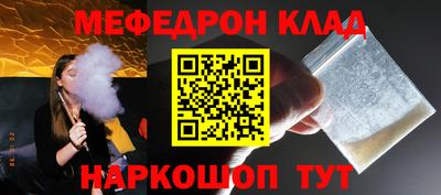 ешки Старая Купавна