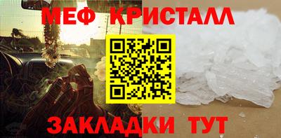СК Тара