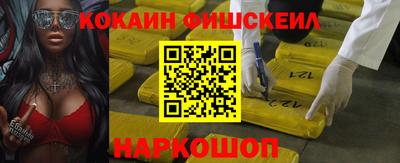 ешки Старая Купавна