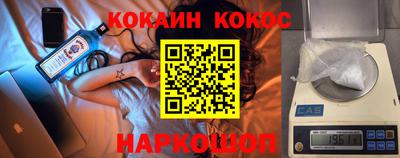 ешки Старая Купавна