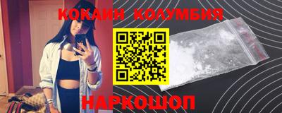 прущая мука Ставрополь