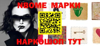 прущая мука Ставрополь