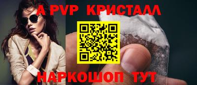 прущая мука Ставрополь