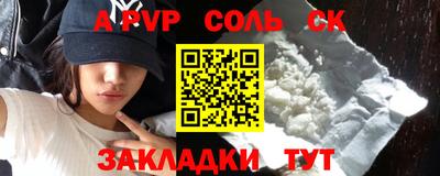 apvp Среднеуральск