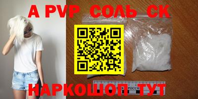 apvp Среднеуральск
