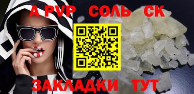 apvp Среднеуральск