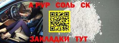 ешки Старая Купавна