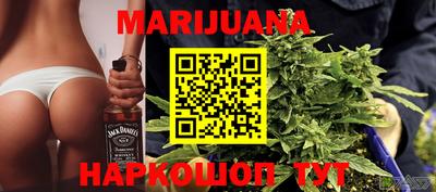 прущая мука Ставрополь