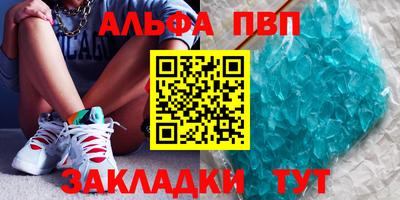 прущая мука Ставрополь