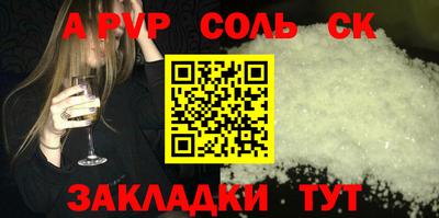 прущая мука Ставрополь