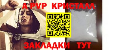 прущая мука Ставрополь