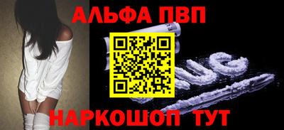 apvp Среднеуральск