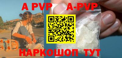 apvp Среднеуральск