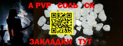 прущая мука Ставрополь