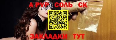 марихуана Татарск