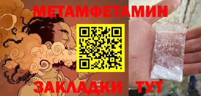 прущая мука Ставрополь