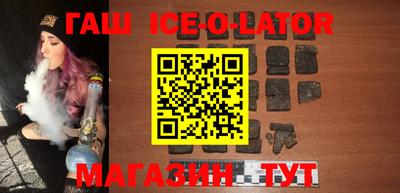 прущая мука Ставрополь