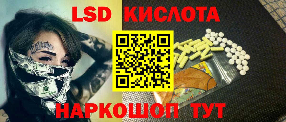 ГАШИШ  Нурлат  Alpha PVP СОЛЬ кристаллы  Вход с VPN  Мефедрон кристаллы  ЭКСТАЗИ  АМФ кристаллы  Конопля  Бошки Шишки  КОКАИН 