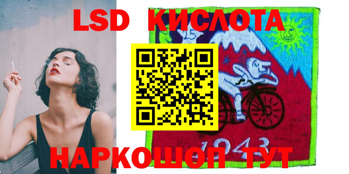 Нурлат  Лсд 25 экстази кислота  LSD-25 экстази  Вход с VPN  ЛСД экстази кислота 