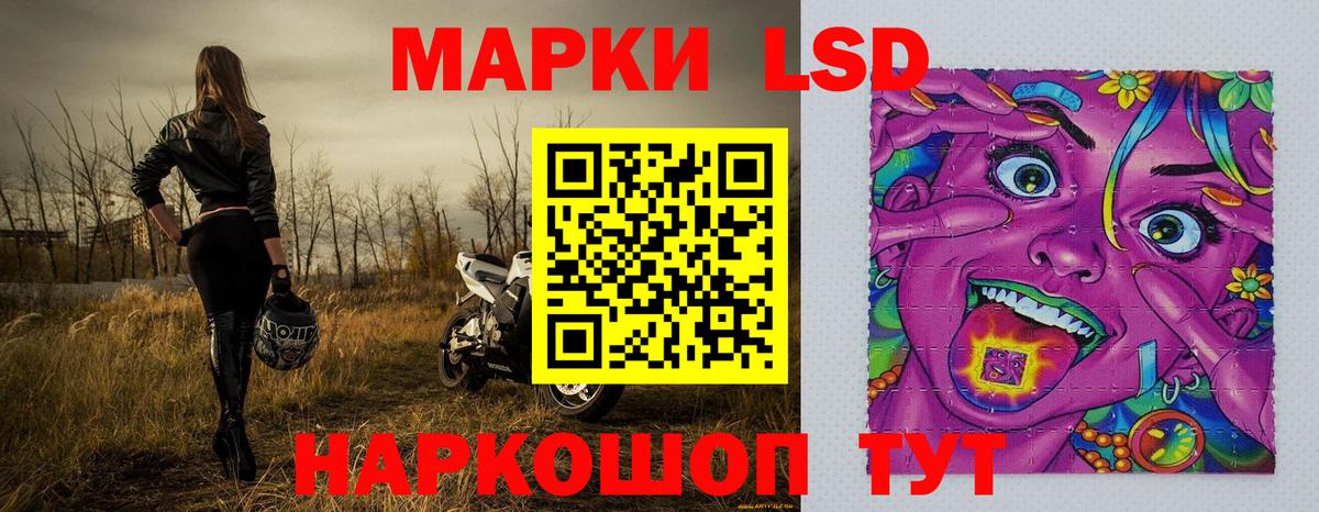 Нурлат  Марки 25I-NBOMe 1,5мг  Вход с VPN 