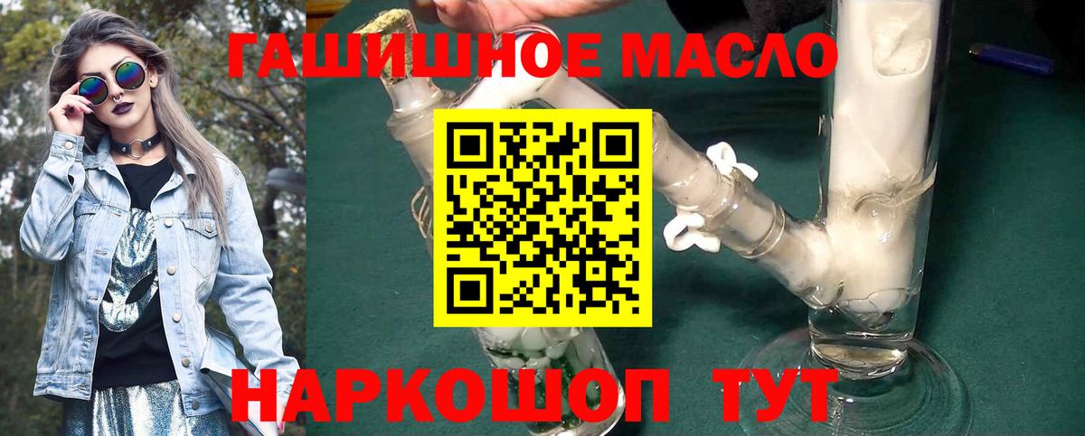 ТГК вейп с тгк  Вход с VPN  Нурлат 