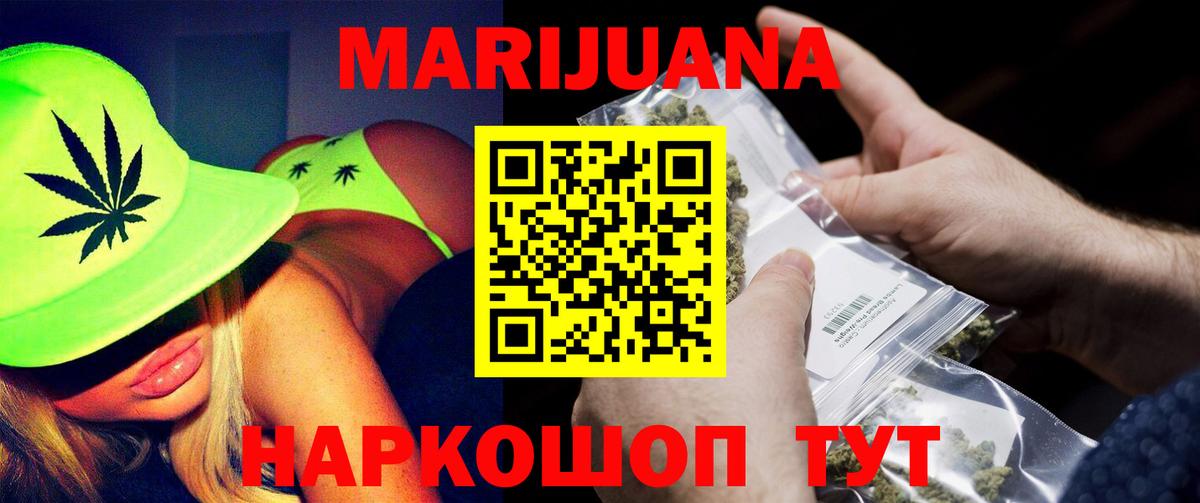 Нурлат  Марихуана семена  Вход с VPN  Бошки Шишки ГИДРОПОН  Шишки марихуана LSD WEED  Бошки Шишки Ganja 
